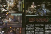 《死亡空间2》PC版第十四章攻略（带你解密第十四章的谜团）