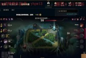 在网吧如何高效打英雄联盟王者局？