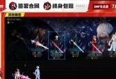 剑魂黑色长袍天空的获取方法是什么？需要满足哪些条件？