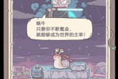 《蜗牛龙女中枢和机械蜗牛的获取方法条件介绍》（打造最强战力）