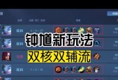 钟馗之力（打造最强战斗装备）