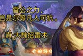 三国杀中9个闪电意味着什么？如何应对？