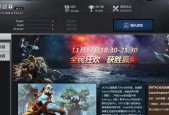 完美世界平台怎么全体打字？全体打字的操作方法是什么？