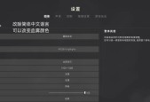 绝地求生电脑数据测试设置方法是什么？如何查看测试结果？