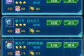 《去吧皮卡丘》游戏初探
