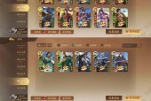 三国杀界标神谋如何区分？特点是什么？