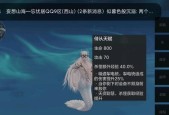 以妄想山海新手接悬赏攻略新手怎么接悬赏最划算（探索山海世界）