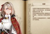 《圣女战旗》林登万打法详解（文攻略指南）