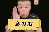 魔兽世界磨刀石获取方式是什么？如何获得磨刀石？