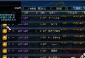 《DNF》110版本装备毕业攻略：无难不成毕业，用技术打造最强装备