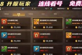 地下城端游中徽章如何获得？获取地下城端游徽章的方法是什么？