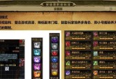 地下城忆套装获取方法是什么？忆套装的属性有何特点？