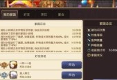 龙之谷端游优化提速方案？