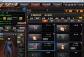 cf乱世在商城中的售价是多少？购买乱世有哪些优惠？