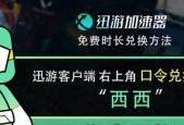绝地求生4排匹配问题如何解决？
