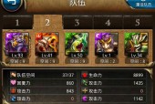 神魔之塔等级升级奖励一览表（轻松升级）