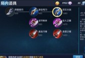 王者荣耀周瑜出装顺序（打造无敌神装）