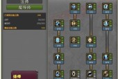 龙之谷中魔导如何更换元素？