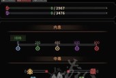 以太吾绘卷武器属性详解（如何正确看待武器属性）