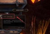 探寻神界原罪2的所有隐藏任务（发掘所有隐藏任务及其奖励一览）