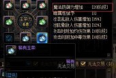 地下城快速分解玉荣的方法是什么？效率如何提升？