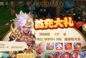 云梦西游,云梦跑跑西游记-自由交易+超爽养成，真·西游回合制！