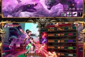《战神新世纪》新副本玩法攻略