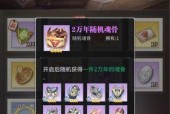 热血江湖手游幻武宝箱如何获得？开启后能得到什么？