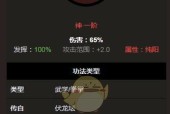 《以太吾绘卷》称号全收录（如何获得各种称号）