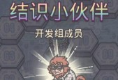 《最强蜗牛厄运侦探小伙伴》获得方法攻略（解锁全能侦探技巧）