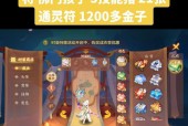 《神武》游戏龙宫辅助技能大揭秘（深入探索龙宫辅助技能的威力与运用技巧）