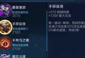 白起出装攻略详解，助你成为无敌战神（全方位分析王者荣耀白起出装）