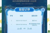 王者荣耀黄金抽奖技巧有哪些？黄金抽奖概率如何？