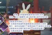 莫问剑热血江湖怎么玩才厉害？提升游戏技能和策略是什么？
