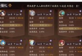 阴阳师中御魂切磋的规则？如何通过切磋提升御魂效果？