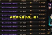 DNF110搬砖装备选择全攻略（一文了解如何选择最适合自己的110搬砖装备）