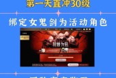dnf达到90级需要多久？有哪些快速升级的方法？