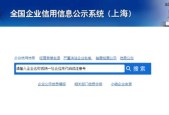 昵称查重失败如何解决？