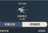 原神魈主C阵容最强搭配攻略（发掘最佳组合）