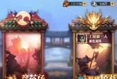 《少年三国志》游戏礼品码获取攻略（一键获取游戏礼品码的方法大揭秘）