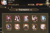 在阴阳师中如何触发鹿神之佑？触发条件是什么？