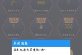 cf甄选模式需要多少攻击力才能参与？攻击力加成的计算方法是什么？