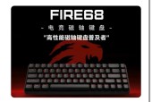 dnf游戏中推荐使用哪种轴的键盘？