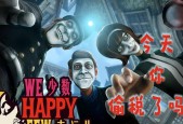 《成为少数幸运儿，玩转肉铺老板与高性价比武器》（专属游戏攻略）