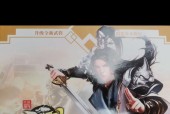 三国杀200张手牌是什么？如何有效管理？