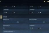 如何在英雄联盟中达到最大帧率？需要哪些设置？