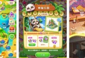 探讨幼儿园手游全人物结局是什么（解密每个角色的命运）