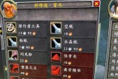 魔兽世界节日香料获取途径有哪些？