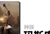《神佑释放染色剂》全流程详解（以游戏为主）