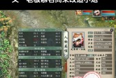 大话西游的玩法是什么？